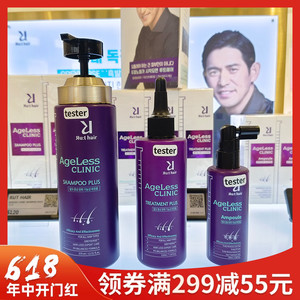 韩国正品Ru:thairfang脱黑发增发固发洗发水护发素生发剂安瓶