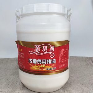 白胶桶装浓香美琪润猪油25L 糕点烘培炒菜常用食用起酥油猪板油脂