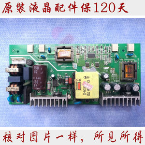 22英寸创维22L08IW显示器/电源/升压板高压背光一体主板AP492