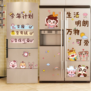 冰箱贴纸轻奢双开门冰箱翻新装饰门贴ins创意空调改造三开门贴画