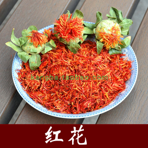 川红花