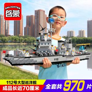 启蒙男孩子积木军事航母儿童塑料拼装玩具航空母舰高难度大型