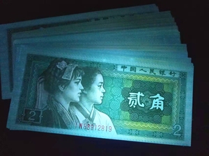 第四套人民币1980年2角8002纸币全新iw冠i版爱版广东版青绿美翠