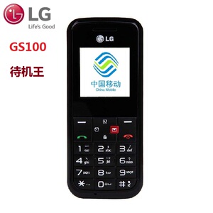 lg gs100直板移动2g手机gsm超长待机无摄像头无内存卡学生老人机