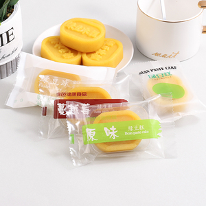 绿豆糕包装袋含托 手压式模具家用绿豆糕礼盒 蛋黄酥月饼包装袋