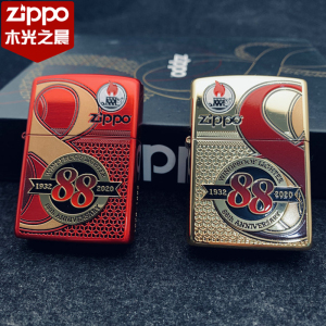 正版zippo打火机收藏版芝宝88周年限量版礼盒对机镀金限定款1888