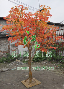 仿真枫树红枫树大型玻璃钢枫树椰子树桃花树枫树假树造型树定做1