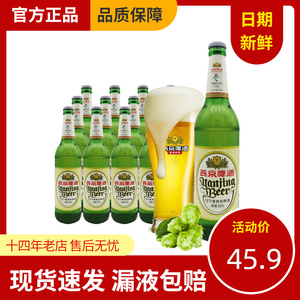 北京顺义产燕京啤酒大绿棒子玻璃瓶啤酒10度清爽型600ml*12瓶整箱