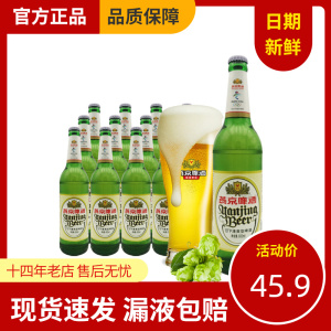 北京顺义产燕京啤酒大绿棒子玻璃瓶啤酒10度清爽型600ml*12瓶整箱