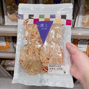 香港楼上韩国烤鱼肉干蜂蜜味附辣酱烤鱼片即食海产海味鱼干零食