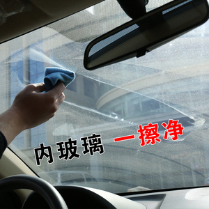 汽车内玻璃清洁剂去除油膜油污前挡风车窗内侧强力去污防雾清洗剂