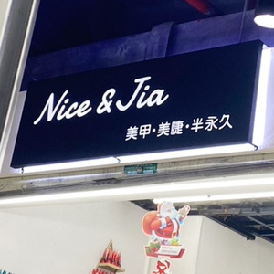广告牌门头镂空招牌服装美甲店灯箱生锈定做创意牌匾发光户外定制