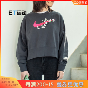 耐克女卫衣短款