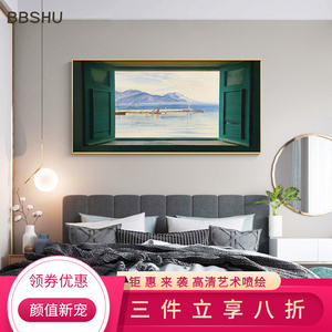 海景客厅装饰画后现代空间延伸沙发背景墙挂画绿色窗户轻奢大挂画