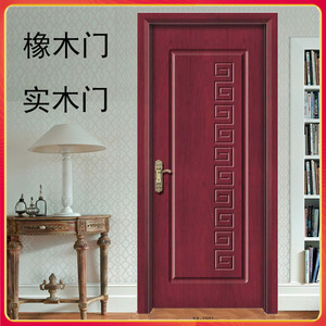 烤漆实木门深雕橡木门纯木房间门新款中式木门进户门室内门
