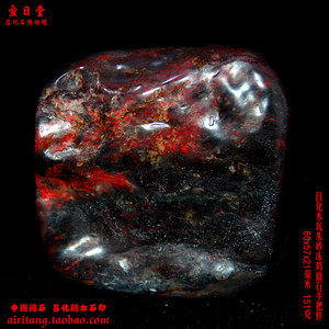 掘性昌化水坑朱砂冻鸡血石结晶料手把件原石珍藏爱日堂西泠真精新