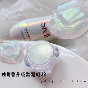 霓虹粉 人鱼姬贝壳粉史莱姆染色七彩粉 滴胶美甲极光粉 样子slime