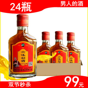 24瓶六味劲酒125ml滋补酒30度露酒人参酒多鞭酒泡酒非保健酒药酒