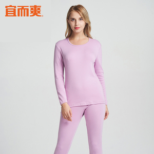 宜而爽保暖内衣女纯棉秋衣秋裤红色女棉毛衫本命年内衣套装全棉