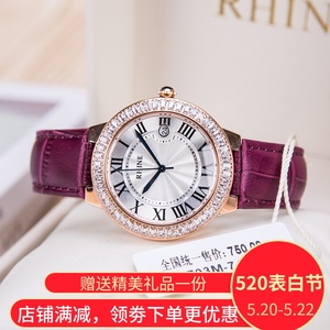 莱茵手表女表正品蓝宝石镜面镶钻防水石英手表学生真皮r89703韩版