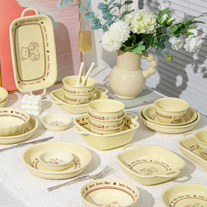 陶瓷餐具可爱碗碟套装家用奶油系碗盘套装好看盘子一人食2023新款