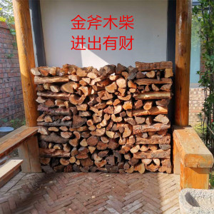 90朋友圈里发的啥时候淘宝苹果干果木壁炉用木柴松木冬季灶台烧火