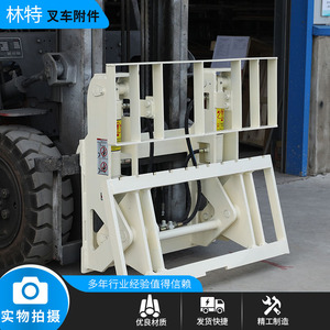 叉车倾翻叉倾翻叉架前倾后仰倾翻器带斗叉车配件定制规格款式均可