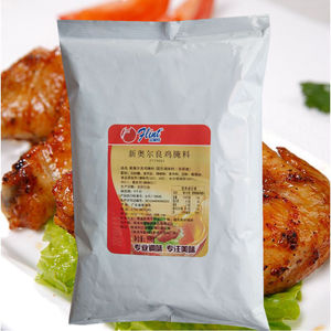 富琳特新奥尔良烤翅腌料970g奥尔良烤鸡翅腌料炸鸡叉骨鸡排腌渍料
