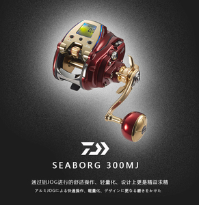 达瓦500mj电动轮