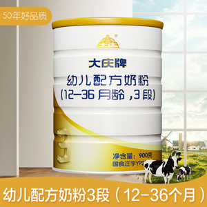 大庆奶粉锌铁钙