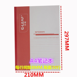 吉丽A5笔记本文具套装练习本A4记事日记本子加厚大软面抄小B5包邮