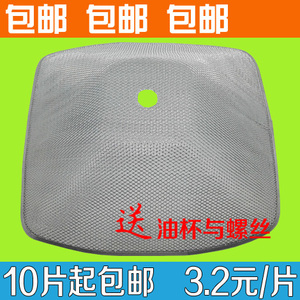 万喜178油烟机过滤网方外网内网cxw-200-737/727/728抽油烟机网罩