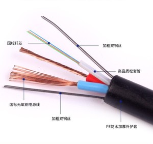 光电复合缆4芯2*1.0一体线1.5复合光缆带电源线2光纤监控6 8 12芯