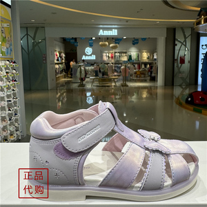 2023夏新款江博士专柜正品女童轻便防滑全接触包头凉鞋 S1000759