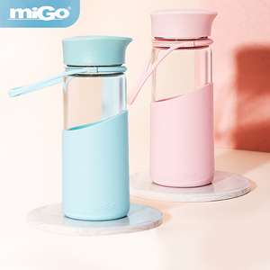 Migo防爆玻璃杯硅胶防摔耐高温高硼硅水杯学生茶水分离茶杯正品