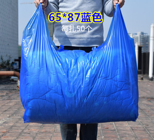 大号蓝色塑料袋子装货用服装发货打包搬家袋大码防水方便袋背心带