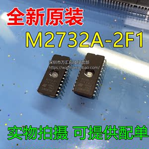 全新进口 M2732A-2F1 M2732AF1 直插DIP-24 陶瓷存储器芯片 现货