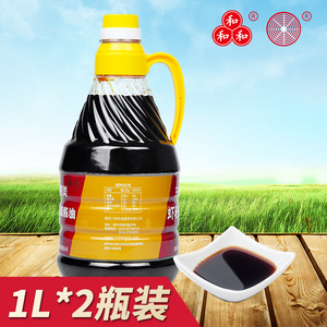 扬州三和四美酱油虾籽酿造酱油  1l*2瓶炒菜拌面调味品生抽老抽
