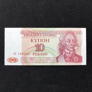车臣共和国钱币图片图片