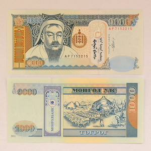 全新蒙古1000图格里克纸币 外国钱币