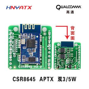 高通CSR8645蓝牙5.0功放板模块音频接收APTX双5W音箱音响功放无损
