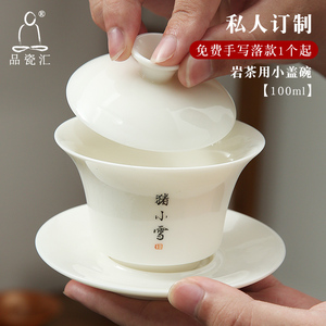 品瓷汇羊脂玉白瓷三才小盖碗茶杯单个敬泡茶大陶瓷茶具带盖不烫手