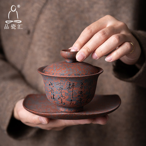 品瓷汇故宫红三才盖碗手写定制诗词带盖茶杯家用陶瓷泡茶碗不烫手
