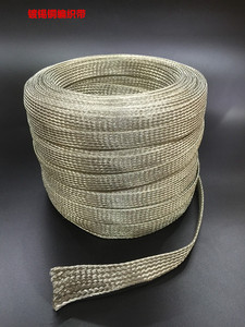 镀锡铜编织线25平方裸铜线铜编织带导电带接地线一米价