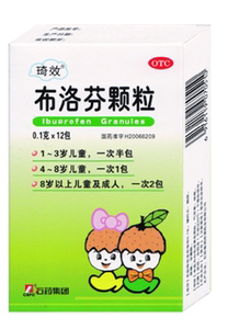 981人付款天猫石药欣倍美布洛芬颗粒18袋儿童头痛偏头痛牙痛神经痛