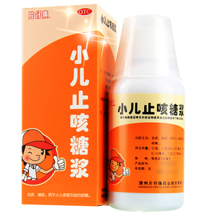 片仔癀 小儿止咳糖浆100ml