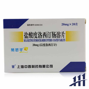 奥思平 奥思平 盐酸度洛西汀肠溶片 20mg*20片/盒