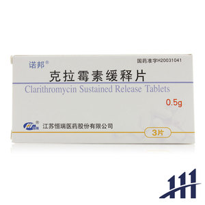 克拉霉素缓释片诺邦