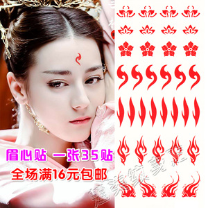 凤尾花凤九额头贴汉服花钿眉心贴古装眼角新娘印花纹身贴防水持久