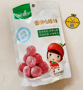 新日期  雪海梅乡山楂系列140g雪丽山楂球铁山楂饼网红休闲零食